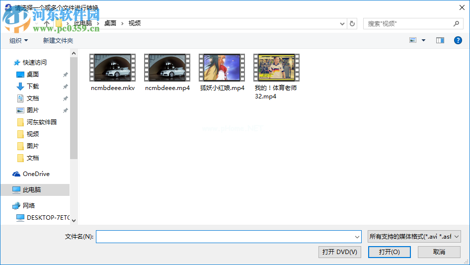 WinAVI  Video  Converter使用教程