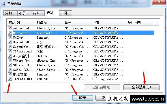 Win7电脑开机后提示RunDll出错提示Funkoala64.dll的解决方法