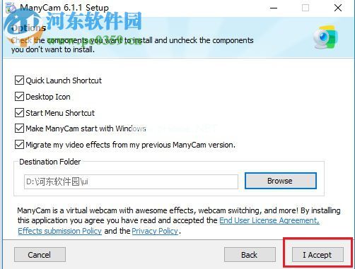 ManyCam6.1的安装教程