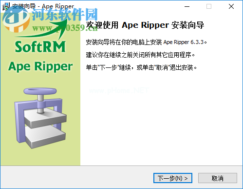 Ape  Ripper设置为中文的方法