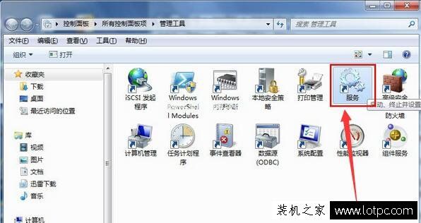 笔记本电脑创建Wifi热点提示无法启用共享访问提示错误1061解决方法