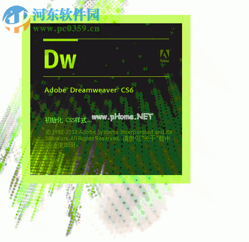 修改Dreamweaver默认字体的方法