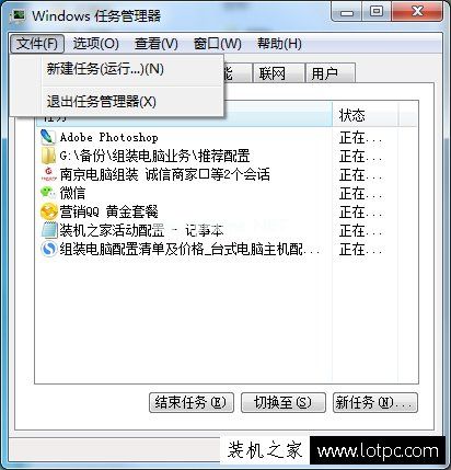 Win7资源管理器老是停止工作怎么办？Windows资源管理器已停止工作解决方法