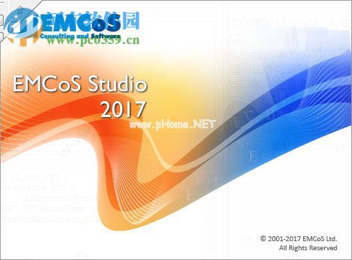 EMCos  Studio  2017安装破解教程