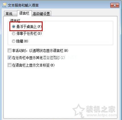 Win7电脑打字卡顿怎么办 Win7电脑打字卡顿的解决方法