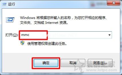 Win7系统IE浏览器打开网页提示安全证书过期或证书错误的解决方法