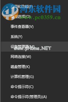 win10 1709关闭自动更新驱动功能的方法