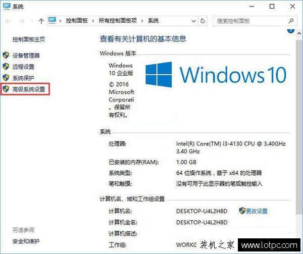 Win10系统小娜无法打开搜索结果中应用程序的解决方法