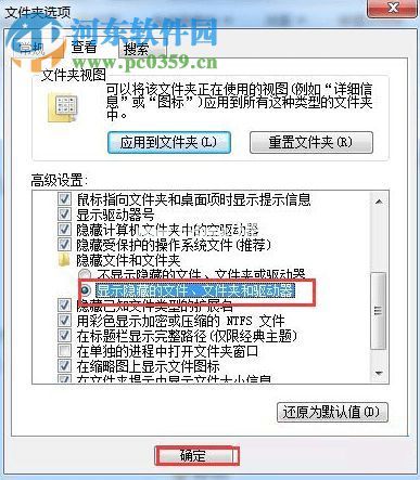 解决directx提示“directx安装不能信任一个安装所需的压缩文件”的方法