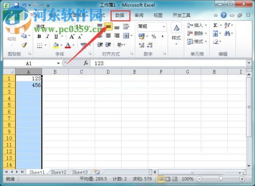 excel添加/删除单元格绿色三角形的方法