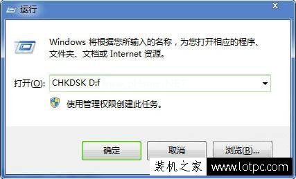 win7系统文件无法复制粘贴怎么办 文件无法复制粘贴解决方法