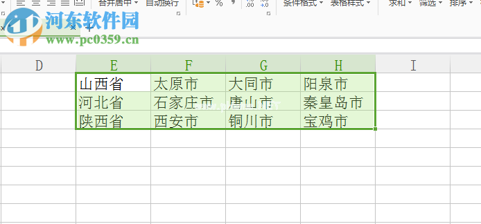 wps实现行列数据互换的方法