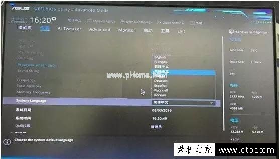 双硬盘无法启动提示"invalid  partition  table"开不了机怎么解决？