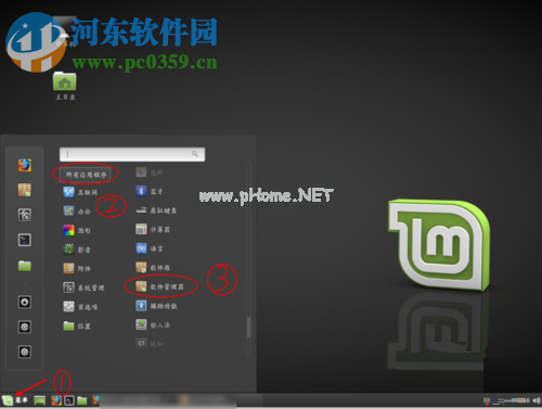 解决Linuxmint-18.2字体显示不清晰的方法