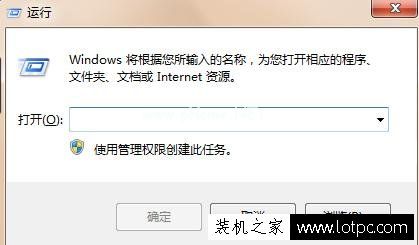 Win7开机启动项太多怎么办？开机启动项程序过多导致开机慢解决方法