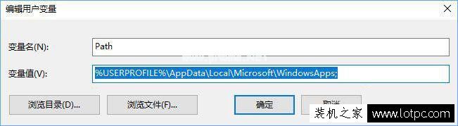 Win10系统小娜无法打开搜索结果中应用程序的解决方法