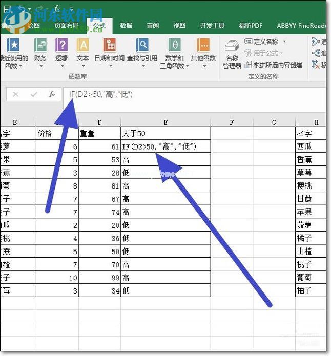 excel只显示公式不显示数值的两种解决方法