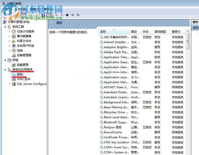 解决UG打不开提示“许可证错误[-96]”的方法