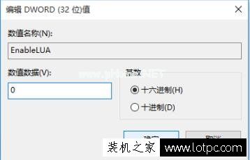 Win10系统使用CAD无法直接拖拽打开文件的解决方法