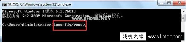 无法自动获取ip地址怎么办？Win7系统更新网卡ip地址的方法