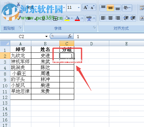 excel不填充隐藏单元格内容的方法