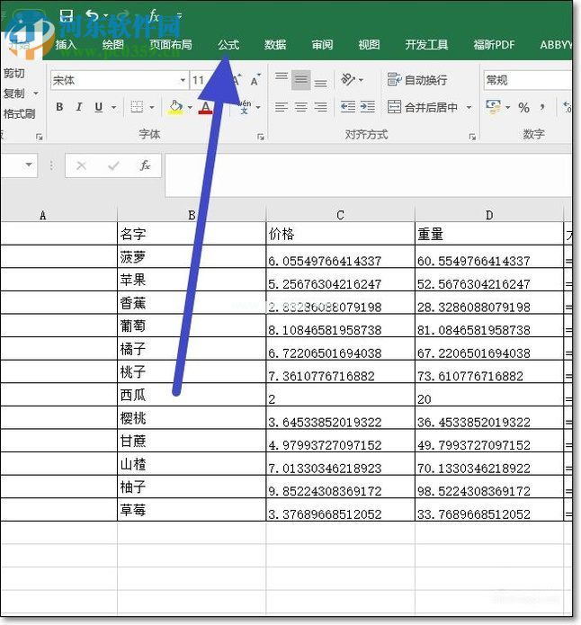 excel只显示公式不显示数值的两种解决方法