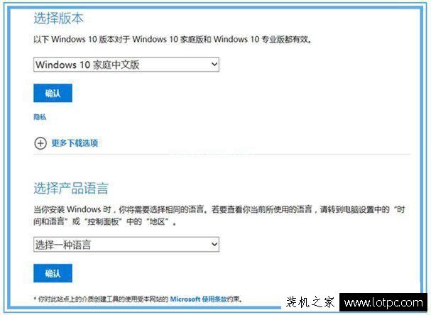 Windows10系统无法自动更新1607的解决方法