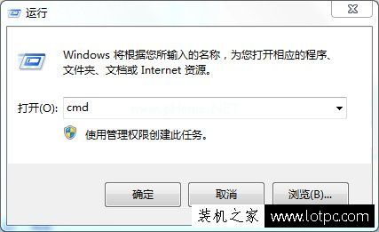 Win7桌面图标打不开怎么办？Win7电脑桌面图标打不开的解决方法