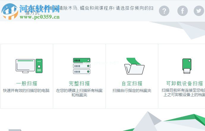 Loaris  Trojan  Remover设置中文界面的方法