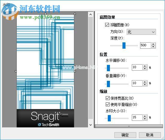 Snagit添加水印的方法