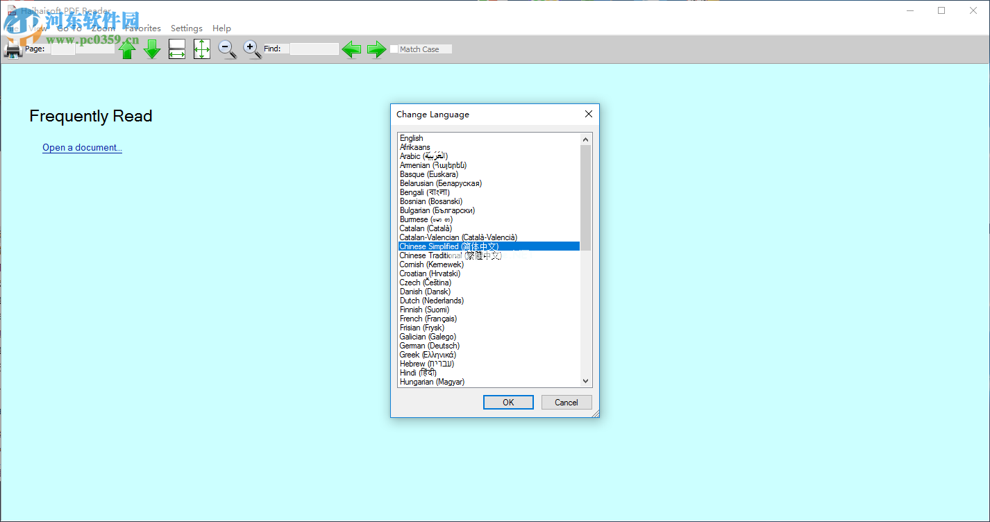 haihaisoft  pdf  reader设置为中文的方法