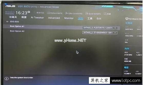 双硬盘无法启动提示"invalid  partition  table"开不了机怎么解决？