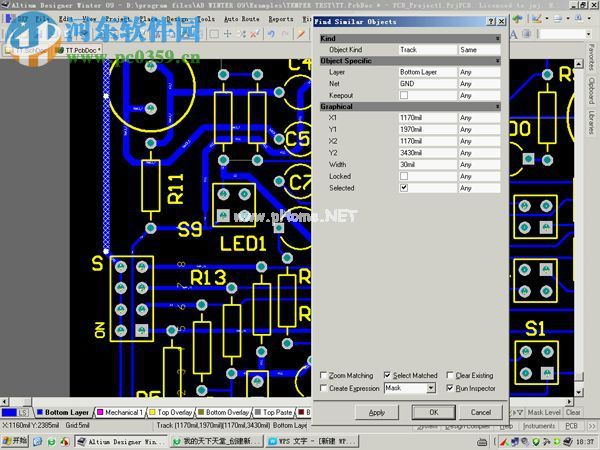 altium  designer设置中文界面的方法