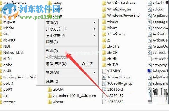 解决安装软件系统提示“丢失vcruntime140.dll”的方法