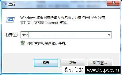 Win7提示Windows  Update当前无法检查更新，因为未运行服务解决方法