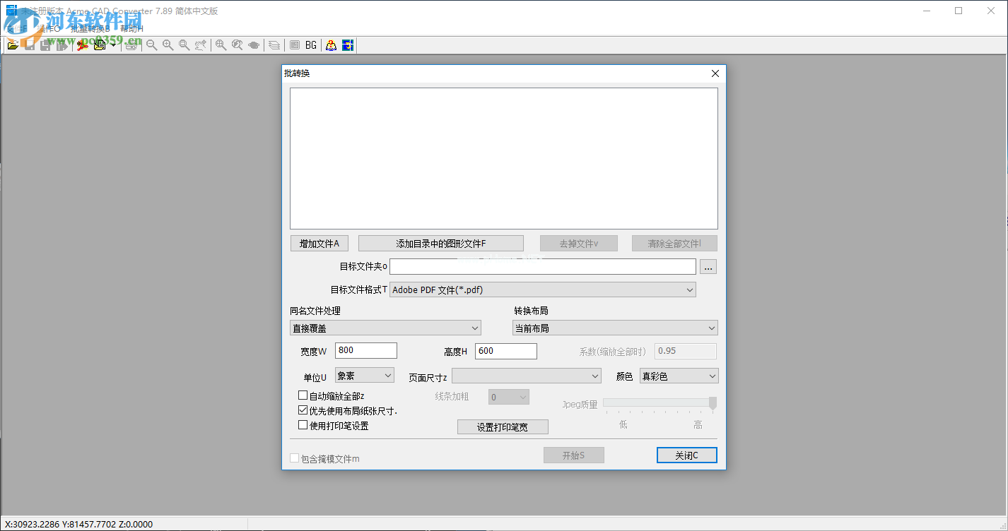 acme  cad  converter将DWG/DXF转换为PDF的方法