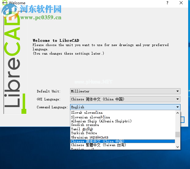 LibreCAD设置为中文的方法