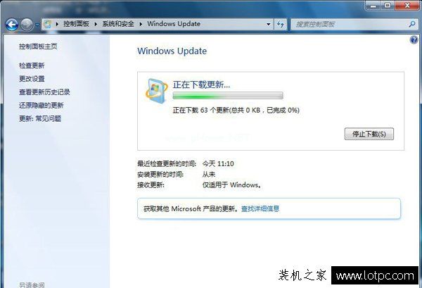 Win7安装绝地求生提示“Cannot  find  ‘MSVCP140.dll’”解决方法