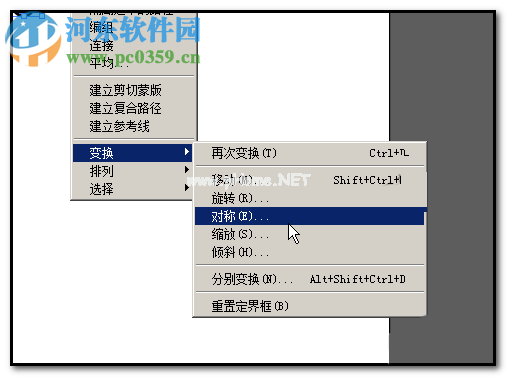 ai旋转复制图形的方法