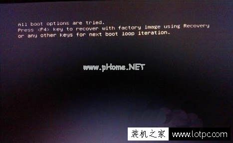 重装Win7系统后出现错误提示all  boot  options  are  tried解决方法