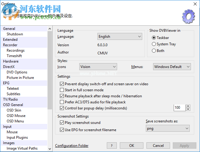 DVBViewer  Pro设置为中文界面的方法