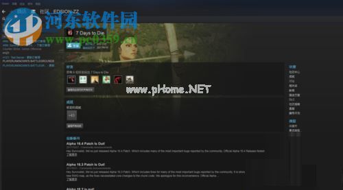 steam设置游戏备份目录的图文教程