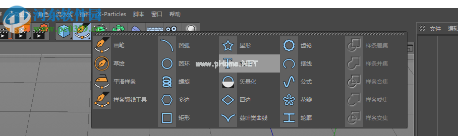 c4d样条布尔的使用教程