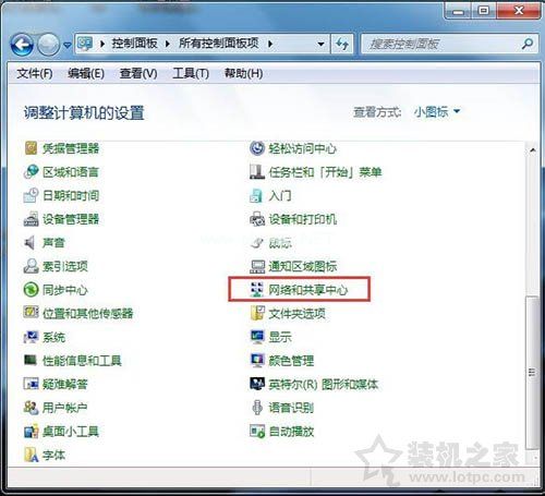 电脑默认网关怎么设置？Win7系统设置默认网关的方法