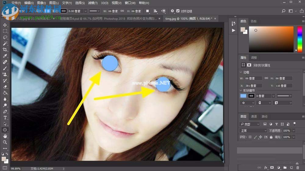 photoshop案例之给美女眼睛添加美瞳的方法