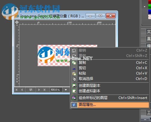 使用photoline修改图片大小的方法