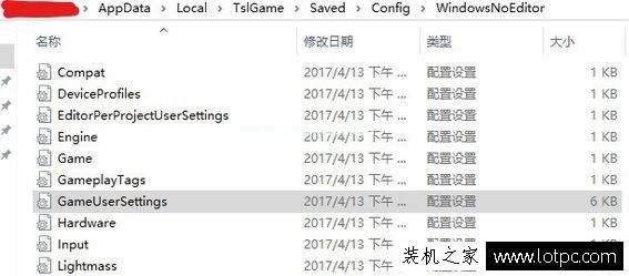 绝地求生大逃杀loading时间长怎么办？绝地求生loading很慢解决方法