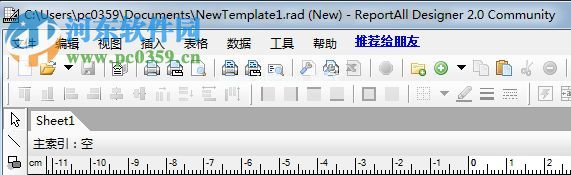 ReportAll功能介绍