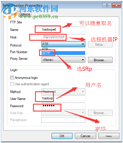 xftp的使用方法