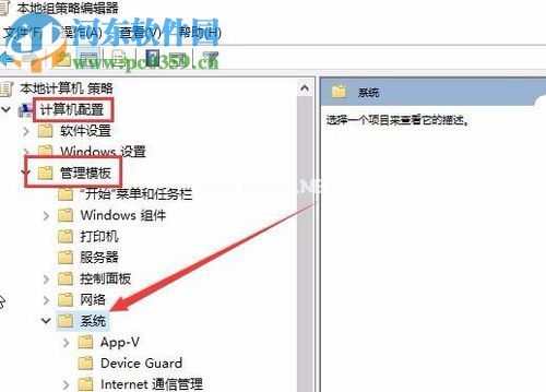 解决win10 1709启用快速启动不能勾选的方法